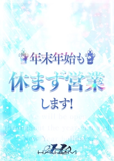 姫路市ホテル[駅ちか]デリヘルが呼べるホテルランキング＆口コミ