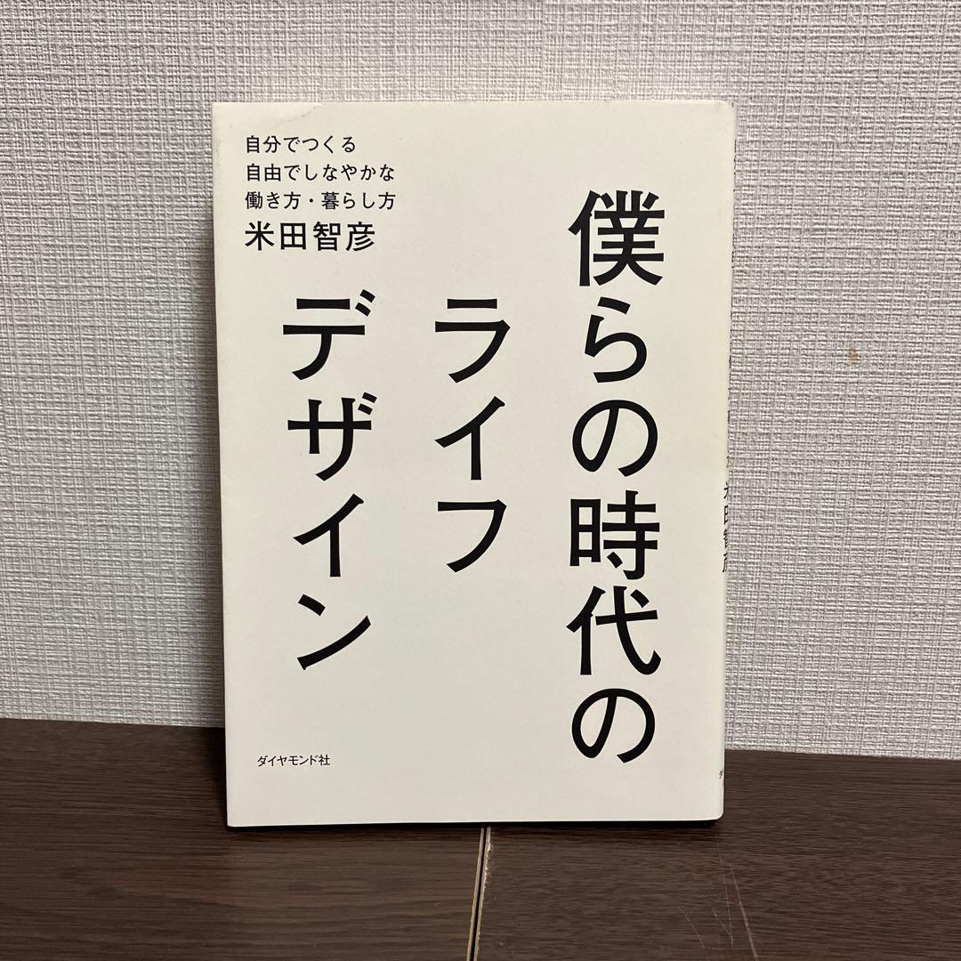 軽くしなやかなデザイン PRADA ダメージ加工レザーローファ
