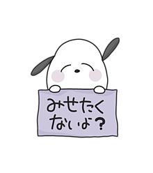 顔隠しスタンプ👩🏻」のアイデア 26 件 2025かわいい絵文字, 顔隠し, かわいいステッカ