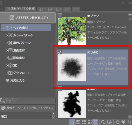 画像を読み込んで作品のクオリティをアップさせる 