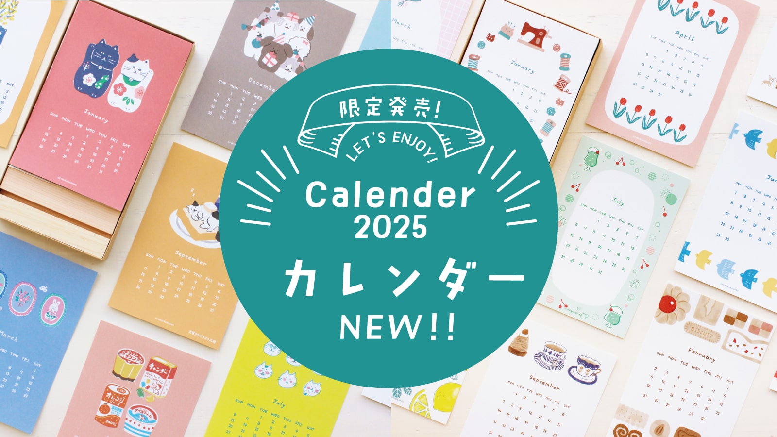 大人気の日めくりカレンダーは、高知生まれ！366日をオリジナルのイラスト柄で彩るペーパーメッセージ 本山印刷株式会社 の「日めくりカレンダー」好評限定発売中！本山印刷株式会社のプレスリリース