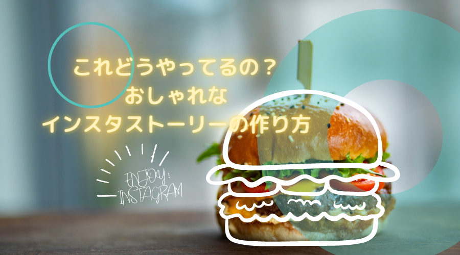 miku⌇最新のストーリーズ裏ワザ加工 on Instagram: 