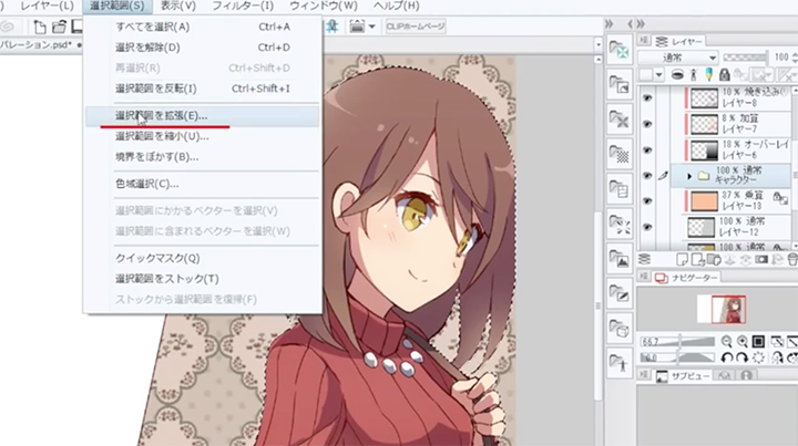 キャラクターに合わせて背景を描く方法 アイレベル上・下編背景描き方講座
