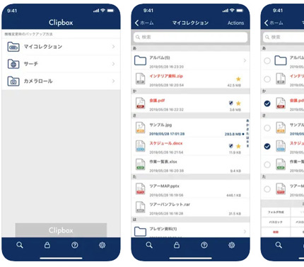 無料の動画素材・映像素材定番サイトJAPAN