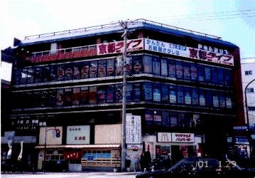 title 京都のマクドナルドの看板が 茶色ベースになっているのは 有名なお話です これは、 京の景観ガイドラインの屋外広告物の色彩に関する規制の概要に 記載されている景観規制に 適応するためなんです。 看板のベースとなる赤い色が 条例での規制対象色と なっている