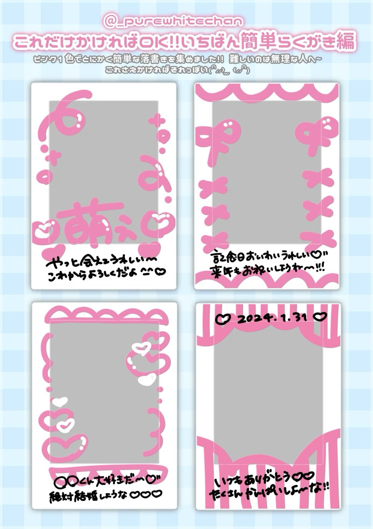 文字チェキ『嗚呼！！世界！！』 - きらりんわーるど屋さん - BOOTH