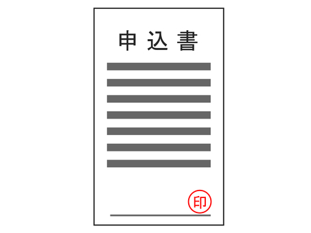 入会申込書」のテンプレート・スポーツクラブ・習い事向け・印刷してすぐに使えるExcel イラストボックス「プレミアム」テンプレート