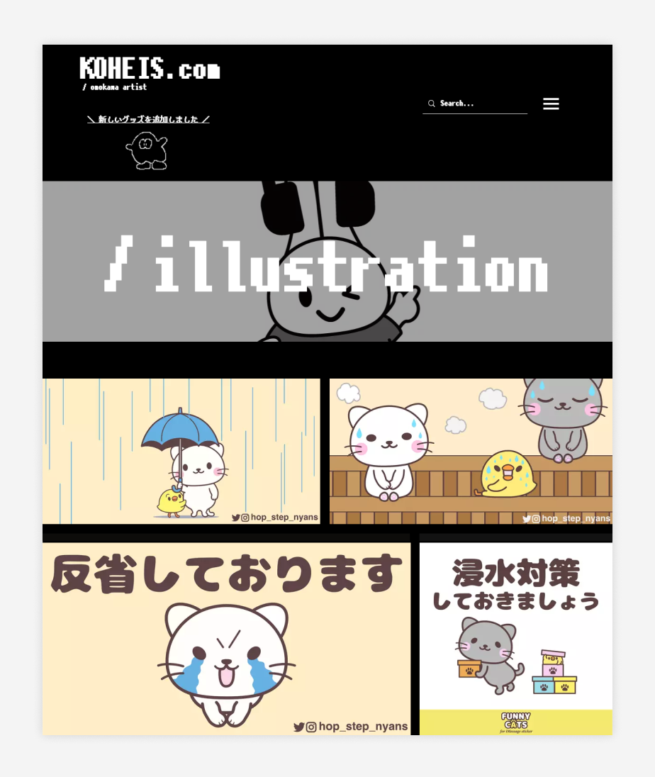 Webデザイナー厳選！参考になるおしゃれなポートフォリオサイト16選株式会社LIG リグ DX支援・システム開発・Web制作