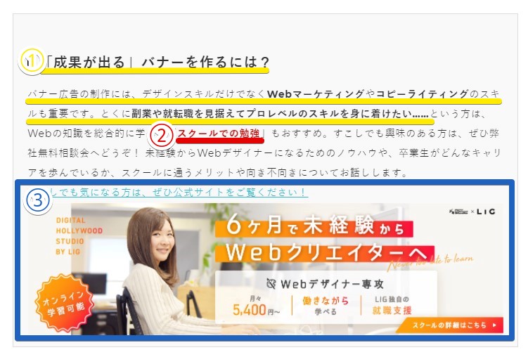 WEBやバナーで使える！クリックボタンのデザイン８種類をまとめました！デザイン研究所