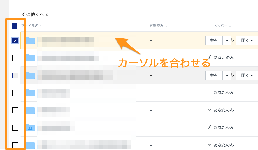 選択 アイコン、ロゴ、シンボル – 無料ダウンロード PNG、SVG