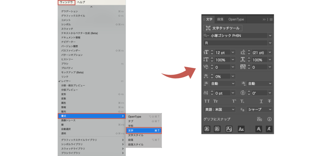 文字修正を楽に！ Illustratorの「検索と置換」で一気に修正！adLive.Co