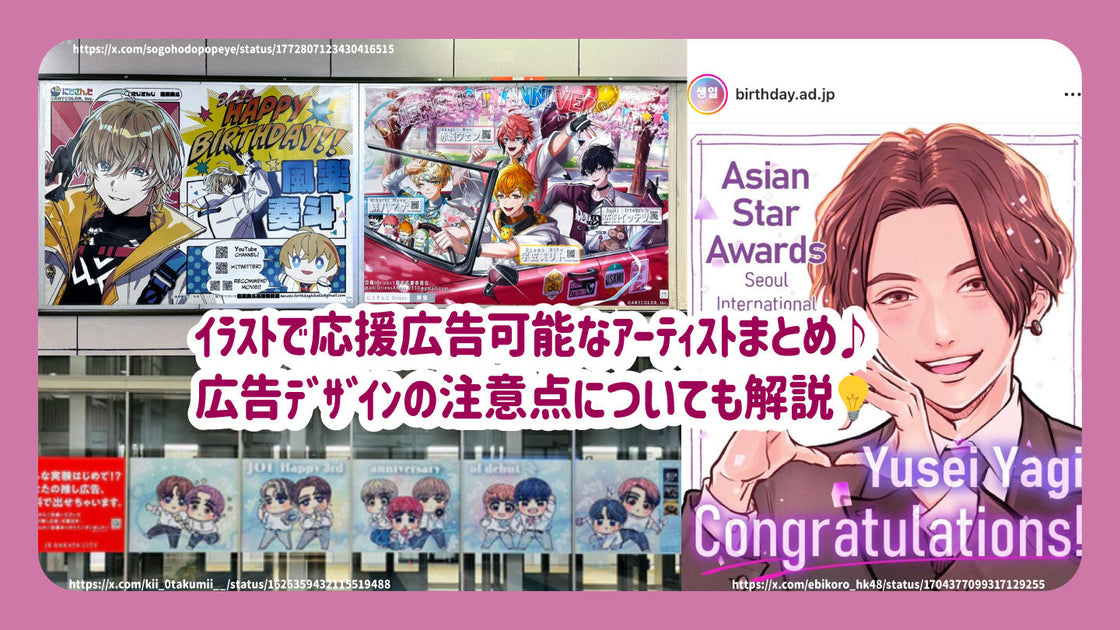 広告を変革した3人の象徴的なアーティストArtMajeur Magazine