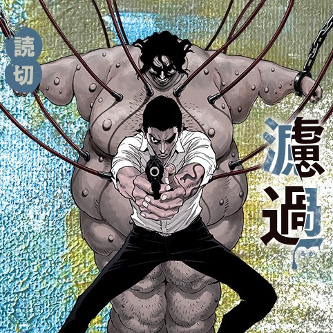 腹水濾過濃縮再静注法旭化成メディカル株式会社