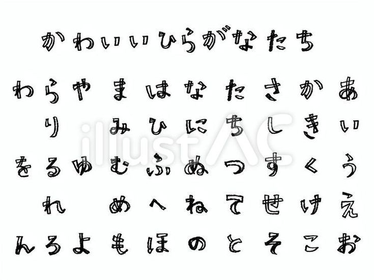 文字の観察 -6日前の文字 10月2日は豆腐の日。一年前も書いたけど今年はひらがなで。タイポグラフィフォントグラフィックデザイン文字デザイン漢字カタカナ日本語レタリング作字typographygraphicdesigndesignletteringjapanese字体