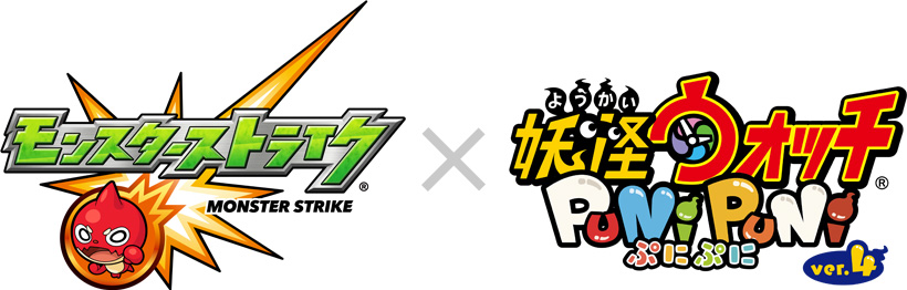 妖怪ウォッチ2 元祖 本家ゲームロゴのデザインギャラリー GLaim