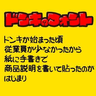 POPPOPフリーフォントケンサク