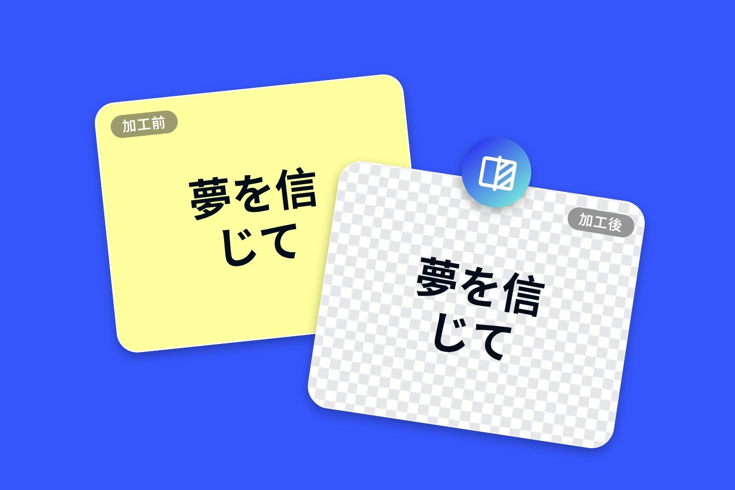 簡単なのにすごい! Photoshop 1分講座 スマホ撮影した手書き署名を背景透明なデータにして、各種アプリで使えるようにしよう - PC Watch