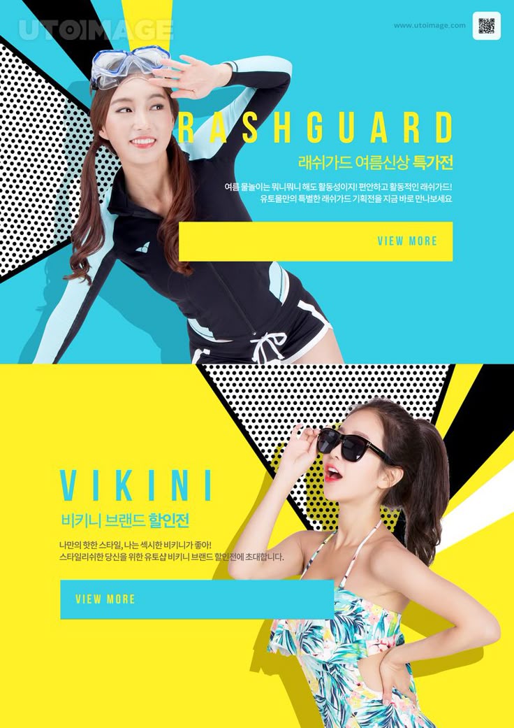 注目度抜群！参考になるポスターデザインとコツASOBOAD