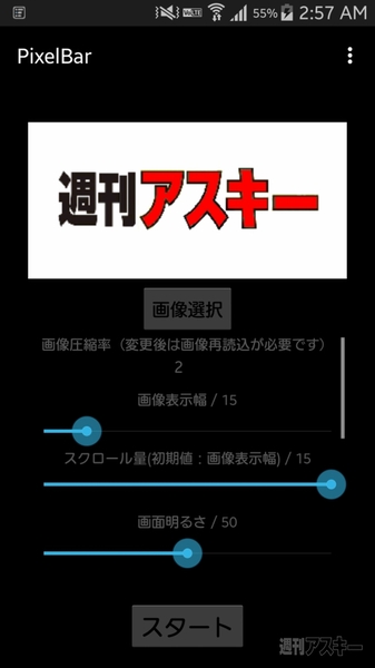 Amazon.co.jp: ジョイパレット ハリー・ポッター ライトペインティングワンド ハリー・ポッター : おもちゃ