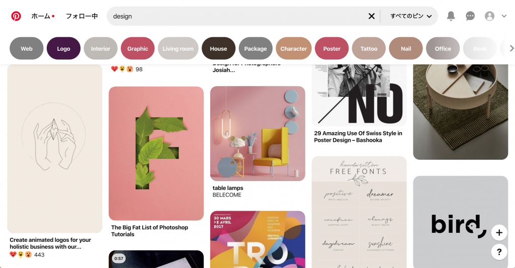 楽しい＋元気！にぎやかな雰囲気が伝わるWebデザイン事例11選