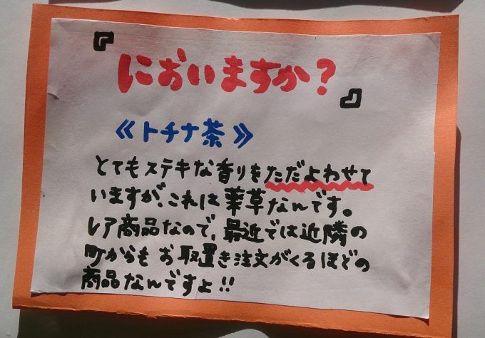 コトPOP、販促POP広告で売上げアップ ポップデザイン、書き方を学ぶPOPの学校－ＰＯＰ関連リンク集