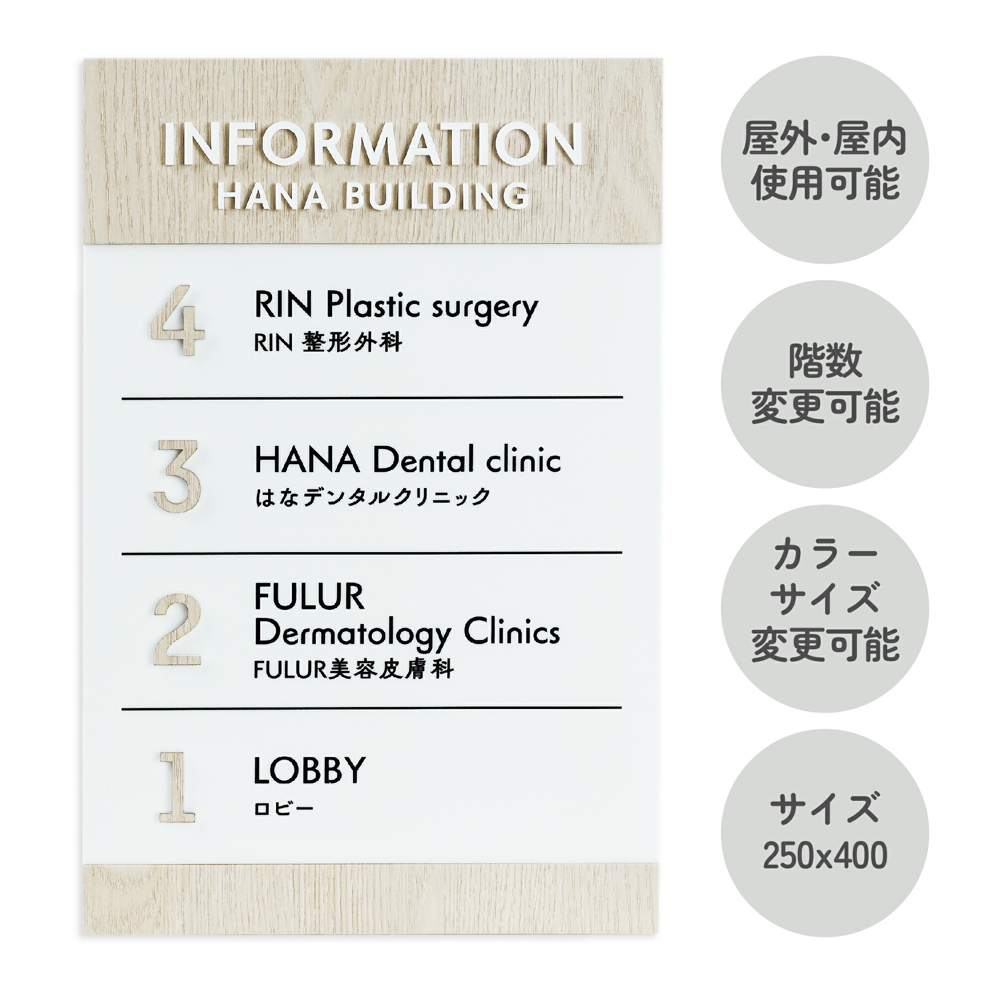 フロアマップ 案内板 看板 ※デザイン941番注水スタンド看板 ショッピングモール 商業施設 スーパー 銀行 病院 施設 立看板 立て看板 自立式スタンド看板 ホテル 樹脂 樹脂看板 コンビニ 注水 案内看板 表示 マンション 屋外 防水 置き型