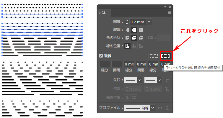 Illustrator 簡単！ストライプの作り方たむブログ