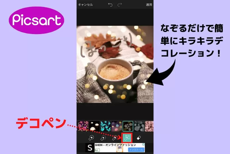 コピペ☆SNSおしゃれに!キラキラの特殊絵文字・顔文字・記号まとめKaori Blog