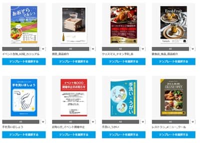 インドネシア警察公募ポスターのレイアウト案Premiumベクトル素材