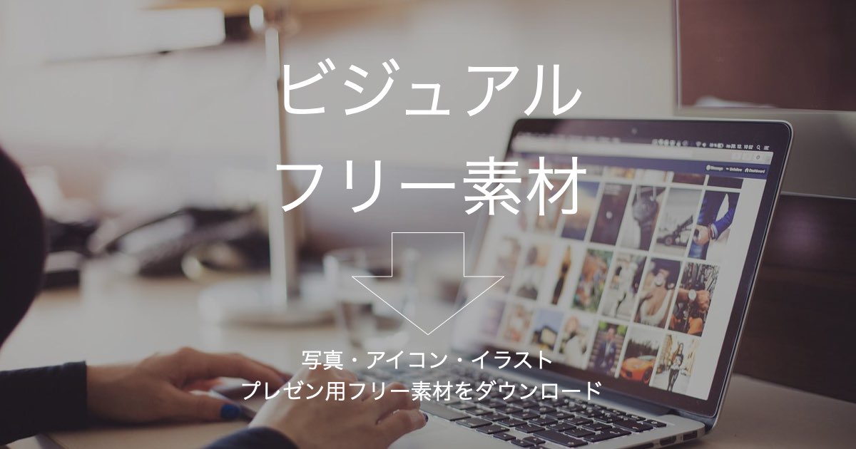 他のパワポ術はこちら▶︎ @hiro.powerpoint こんばんは！ひろです♪ 今回はすりガラスデザインの応用を紹介しました！作り方は3 31の投稿を元にしています✌️ 是非次の資料作りチャレンジしてみましょう😎 －－－－－－－－－－－－－－－－－－－－－ 😘参考になっ