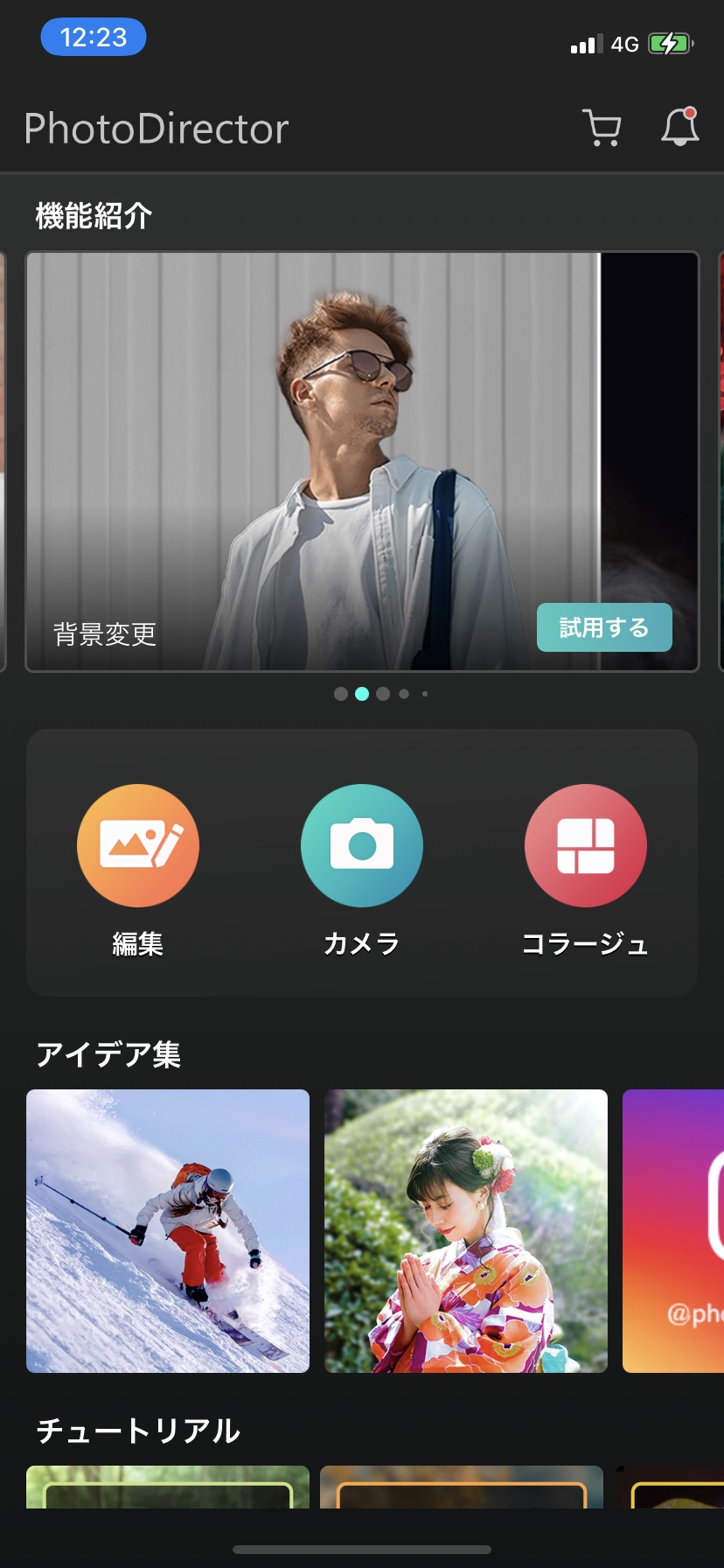 最新 チェキ風加工ができるおすすめアプリTOP5 無料