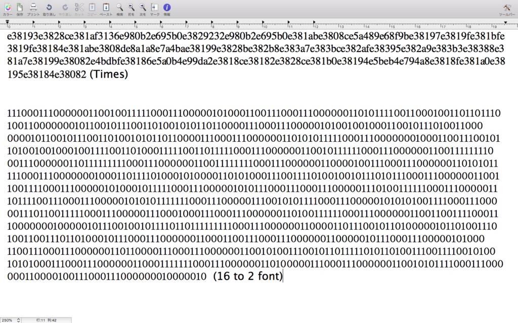数字を使った表現を美しく見せるためのデザイン 文字組 テクニックと数字が綺麗なオススメフォント！デザナビ