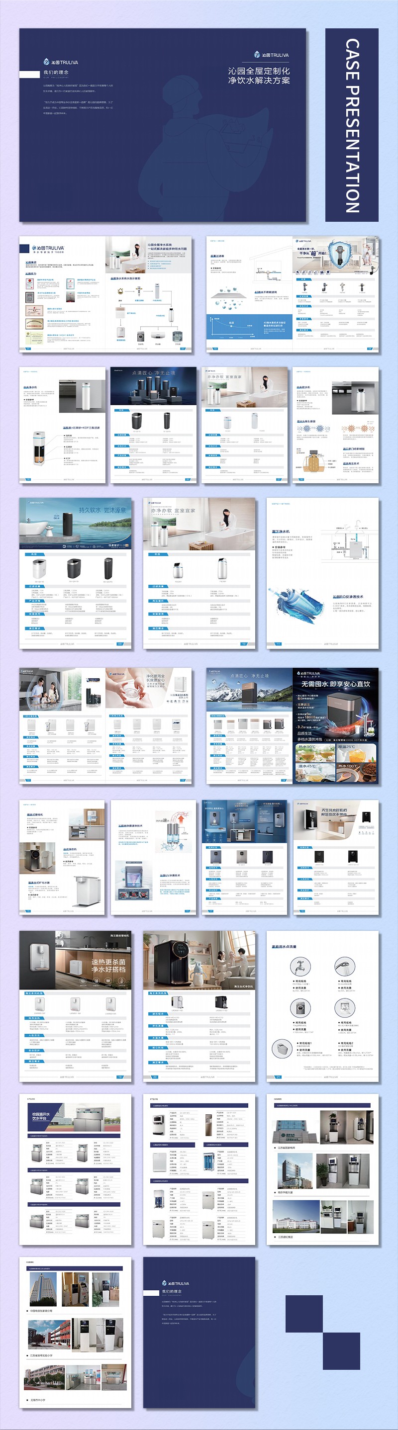 什么是平面设计概念和概念设计