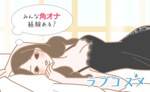 エロ漫画】椎名真昼 危険日ラブラブえっち【エロ同人誌】 >> Hentai-One