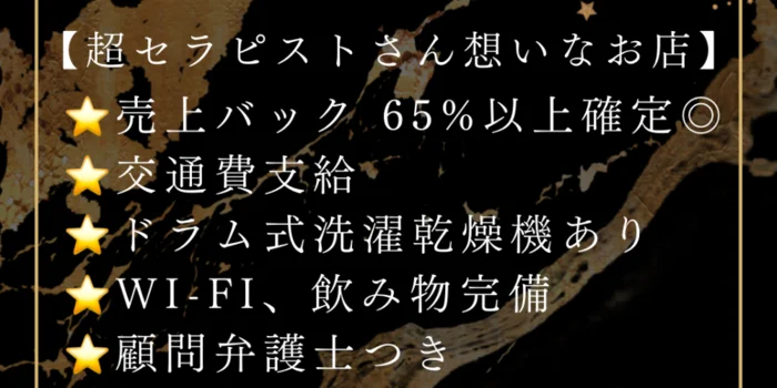 長崎キャバクラ求人【体入ショコラ】