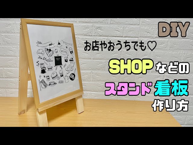 看板手作りのインテリア実例RoomClip ルームクリップ