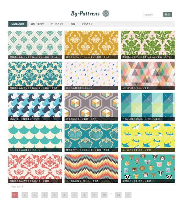 フリー素材 背景 おしゃれ203 無料写真