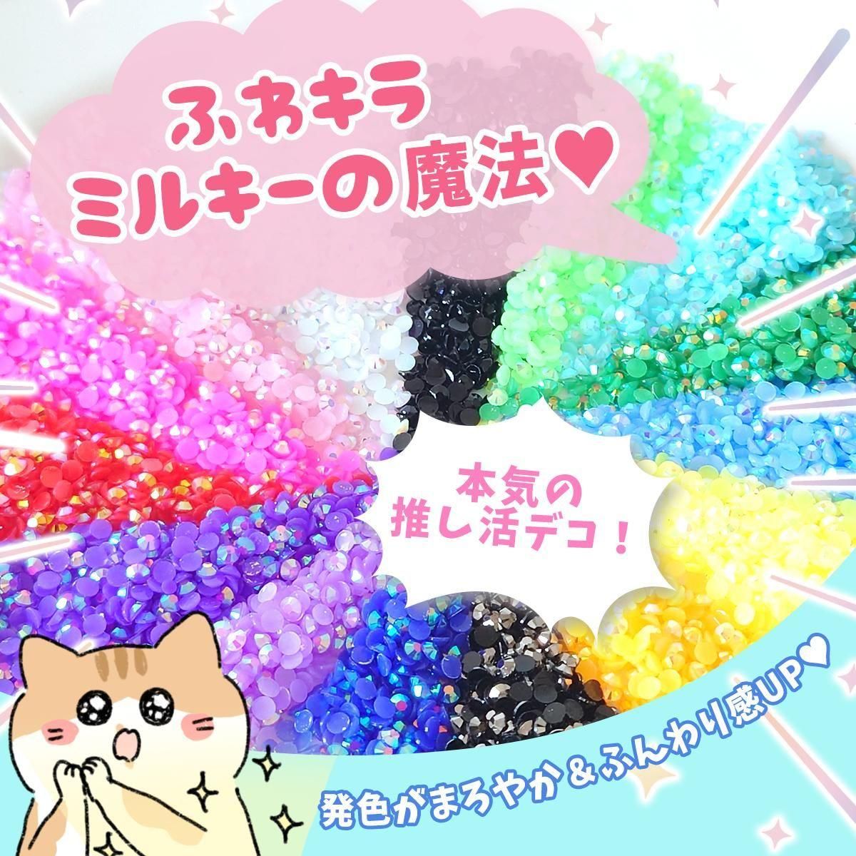 オーダーページ デコうちわ デコ文字 うちわデコ うちわ文字 うちわ IMP. 佐藤新くん キキララデザインです♊️💫🩵🩷デコうちわデコストーンうちわデコうちわオーダーデコ団扇ストーンデコうちわオーダーメイドうちわオーダーうちわ屋さん現場記録