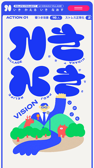 女性のためのwebメディア「anna アンナ 」の雑誌広告デザインBUROKI design