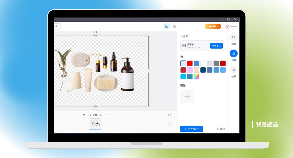無料 画像加工！おすすめ透かし ウォーターマーク アプリ5選