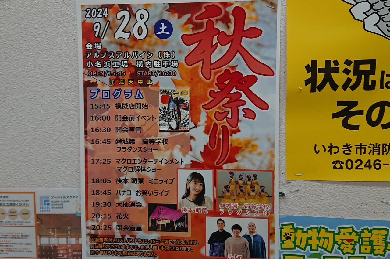 20年のキャリアに終止符を打った細貝萌。本田、長友、岡崎ら“86年世代”から得た刺激。10年前の偽らざる本音も吐露【独占インタビュー】（SOCCER  DIGEST