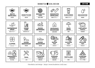 円形 直径 50mmシール・ステッカー・ラベルの無料デザインテンプレート印刷のラクスル