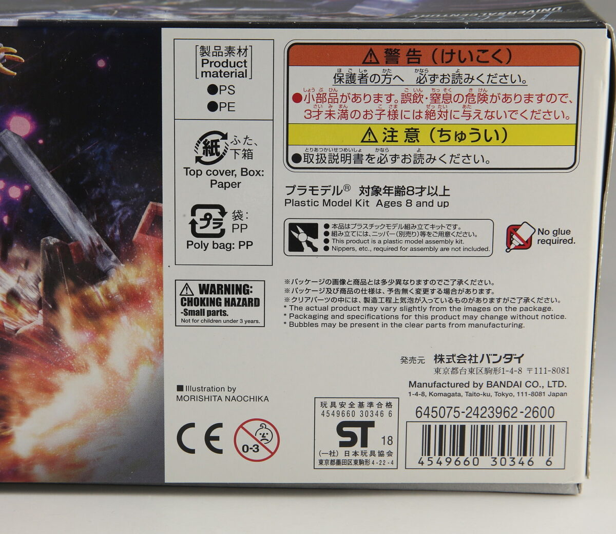 たまごっちのおみせ スペシャルエディション！『Original Tamagotchi Tama Destinations』が新登場！NEWSたまごっち公式サイト