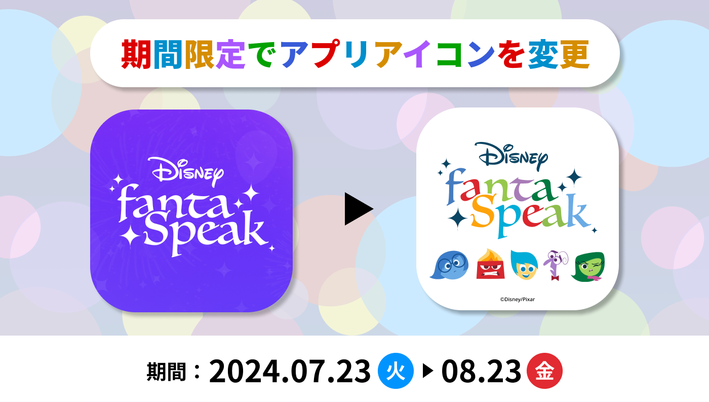 宿題サボってペルソナ５のアイコンにした📱 : r Persona5