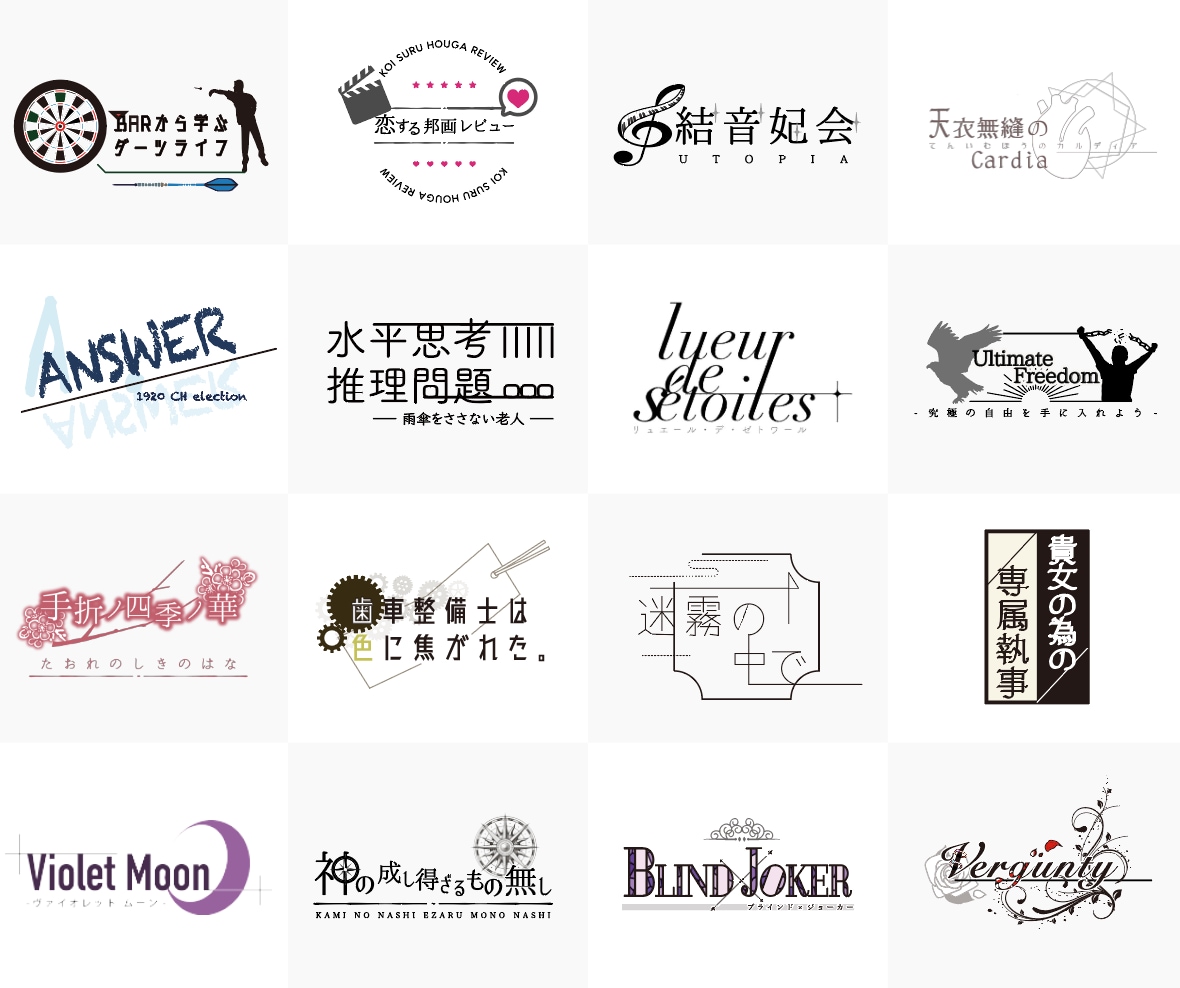 手書き ノートに使えるシンプルな見出しのデザイン21選真似するだけでOK！手帳のれしぴ