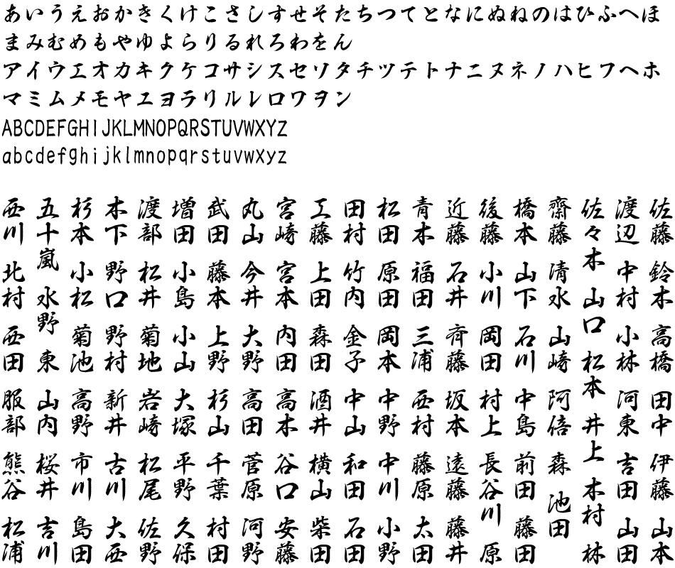 古印体とは？書体の違いや印鑑作製時の注意点を解説！スピード対応！ オリジナルスタンプ工房・制作・製造 サンビ