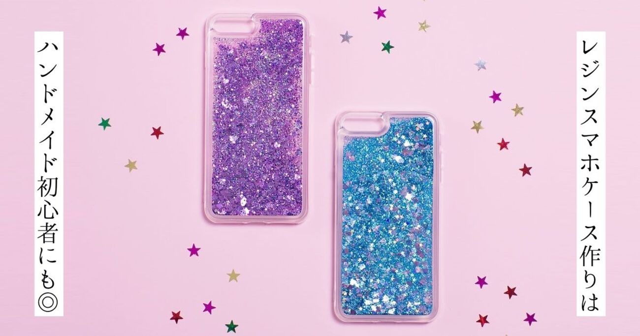 推しを推すスマホケース」の作り方。透明なiPhoneケースにトレカ・ステッカーを挟む簡単アレンジから上級者向けまで！推し活がもっと楽しくな