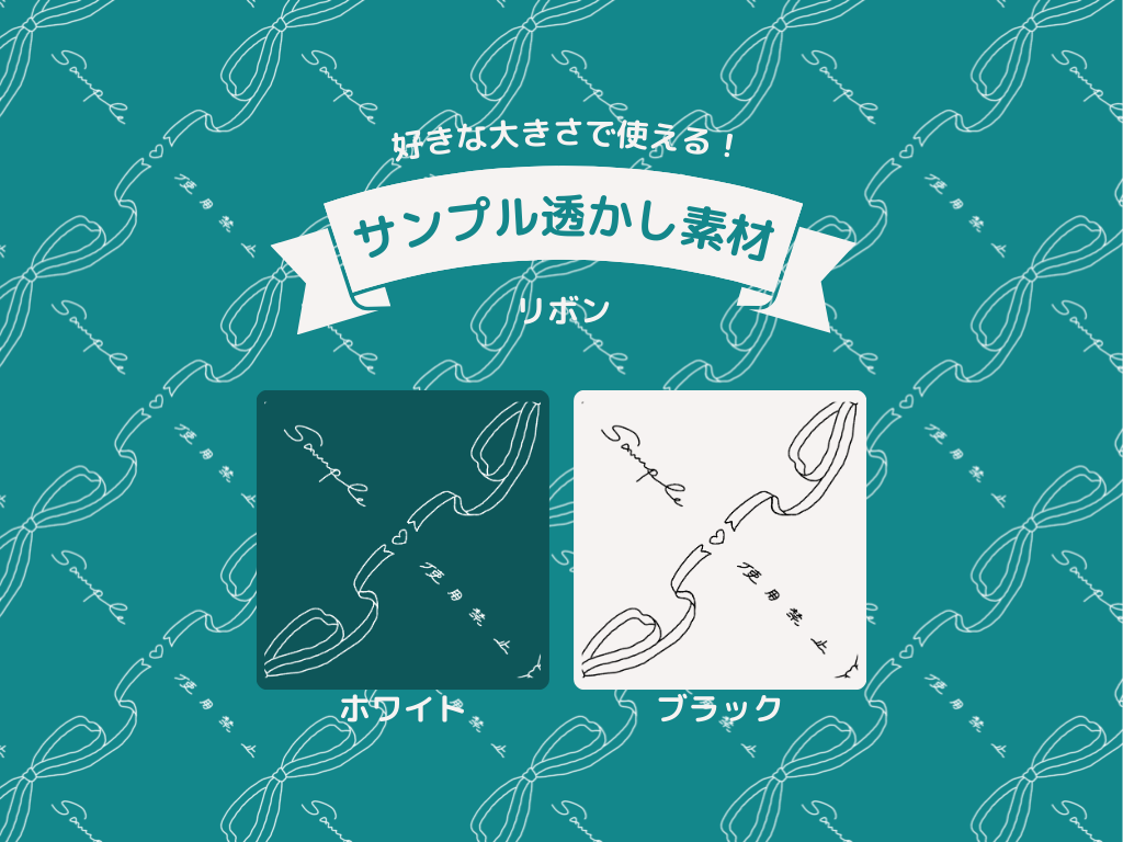 チェックBg-patterns 背景パターン配布＆作成サイト