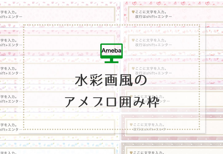 コピペOK！ 可愛い絵文字と特殊記号を使った顔文字まとめ♡ SNSやメッセージを華やかに仕上げようbis ビス