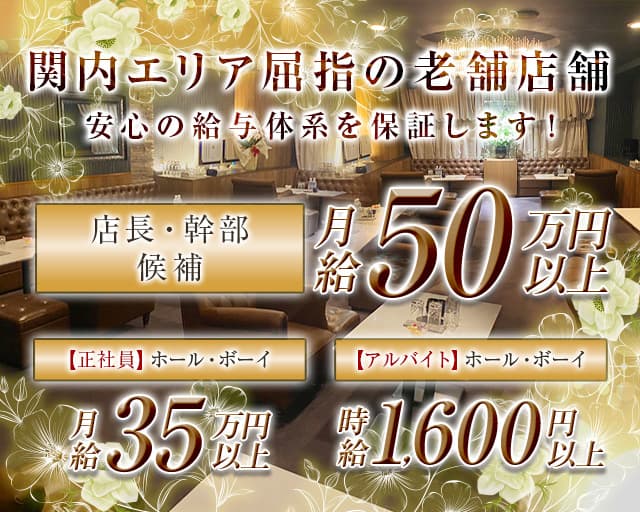 平和交通株式会社関内営業所の求人情報 タクシードライバーの求人情報サイトはタクルート